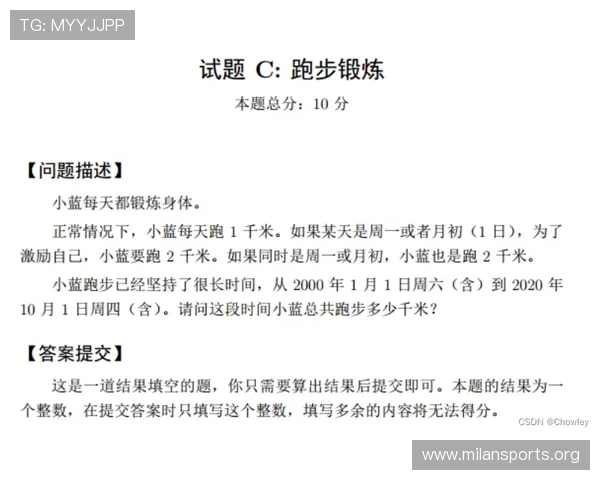 西甲新手入门终极指南保姆级解析避坑清单全收录实战经验与观赛投资技巧